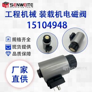 Vanne solénoïde Senwitt 15104948 pour chargeuse L32 502 402B, pièces de machines de construction - Product Image 5