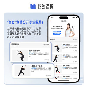 PT-Pro MAX Intelligent Tennis <b>Ball</b> <b>Machine</b> AI Training Indoor Multi-Player Launching Equipment - Product Image 5