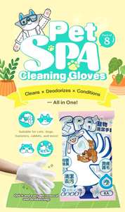 Guantes de limpieza para conejos sin fragancia, talla única, para conejos de todas las edades - Product Image 4