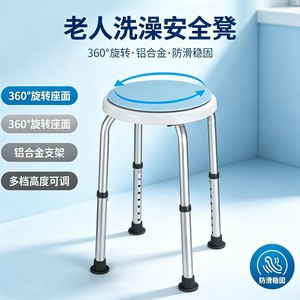 Tabouret de douche Vikangsheng en alliage d'aluminium gris antidérapant, banc de bain pour personnes âgées, équipement de sécurité pour la salle de bain - Product Image 3