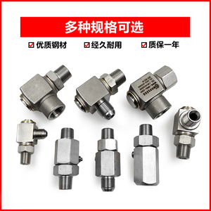 Shenghao Machinery Joint rotatif hydraulique à angle droit en acier inoxydable 304 haute pression, rotation à 360 degrés - Product Image 4