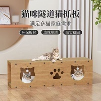 Trendiges Wellpappe-Kratzhaus für Katzen mit Doppelfunktion und Ganzjahresnutzung zum Krallenwetzen