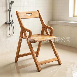 Fujian Bamboo And Wood Solid Wood <b>Folding</b> <b>Shower</b> Chair With Armrests And Backrest Minimalist Bathroom Safety <b>Stool</b> - Product Image 2