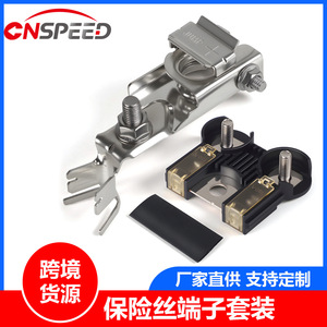 Ensemble de fusibles et de bornes de batterie 180A 120A pour certains modèles Ram - Product Image 5