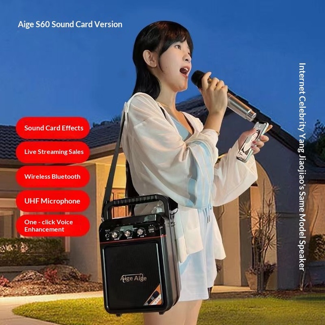 Aige S60 Outdoor Karaoke Sound System Wireless Microphone for 5.0 Square Dance Singing Voice Card Live Portable Speaker