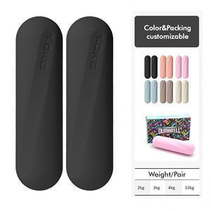 Haltères en silicone 1,0 kg (paire) – Antidérapants, portables, ergonomiques, pour usage domestique, couleur personnalisable, équipement de fitness unisexe - Product Image 1
