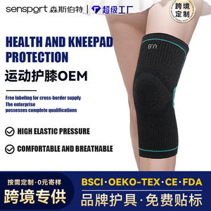Genouillère de compression élastique légère pour le sport, stabilise l'articulation du genou, course à pied, basketball, randonnée, autres activités sportives - Product Image 5