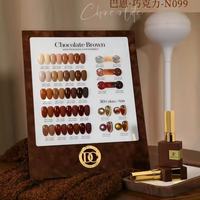 Kit de vernis à ongles gel UV Danny Coll en gros, 30 couleurs, marron chocolat, café automnal, nude marron