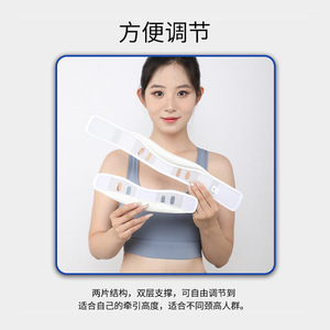 Attelle de cou ovale respirante Shengtai pour soutien médical et massage bien-être - Product Image 4