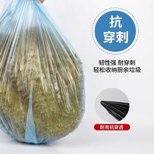 Bolsas de Basura Domésticas Portátiles, Gruesas, Grandes, con Cordón, Negras, Tipo Camiseta, para Uso Comercial y de Oficina, Paquete Económico - Product Image 2