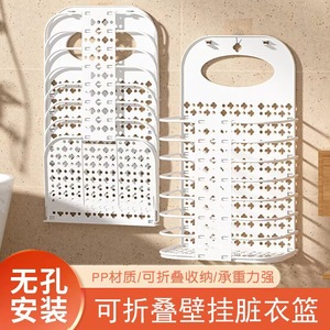 Wall Mounted Foldable Laundry <b>Basket</b> Rectangle PP Collapsible Clothing Organizer For Bathroom Household Use - Product Image 5