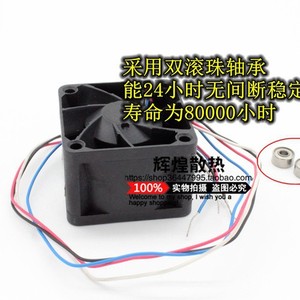 Ventilador de Servidor Avc 4028 12V 0.75A Dbbt0428B2F 4Cm, Alto Flujo de Aire 42 Cfm 120X120X38Mm, Refrigeración para Servidor - Product Image 1
