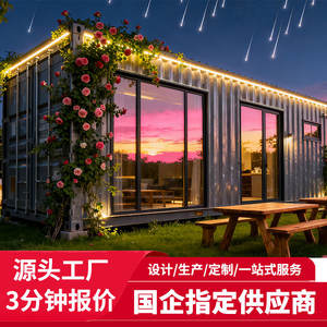 Contenedor Móvil, Habitación, Villa Rural, Edificio Temporal para Exteriores, Habitación en Caja, Combinación Simple, Embalaje de Combinación Rápida, Cartón - Product Image 4