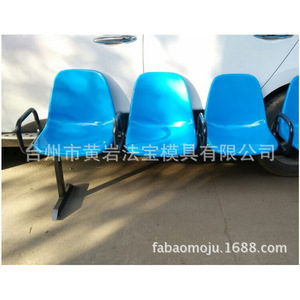 <b>Plastic</b> Public Waiting <b>Bench</b> Mold Injection Molding P20 Material Semi-fixed Horizontal Arrangement - Product Image 3
