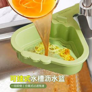 Triangle Drain <b>Basket</b> For Kitchen <b>Sink</b> Green One Touch Open Close Vegetable Washing Strainer With Hooks - Product Image 1