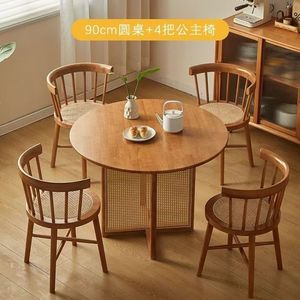 Solid Wood <b>Rattan</b> <b>Table</b> And Chair Set Round <b>Dining</b> <b>Table</b> With Chairs For Living Room And <b>Dining</b> Room Small Apartment Use - Product Image 3
