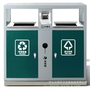 Contenedor de Basura para Exteriores, Reciclaje y Clasificación de Residuos, Acero Galvanizado, 920x360x1000mm, Contenedor Rectangular de Metal, ZMD-08 - Product Image 1