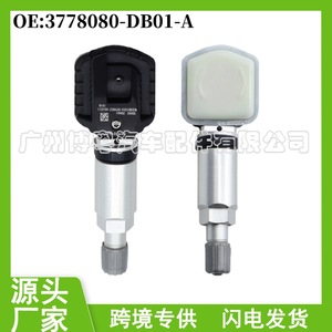 Capteur TPMS 3778080-DB01-A externe 433 MHz pour Toyota FAW JP - Product Image 5