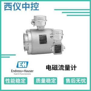 Medidor de Flujo Electromagnético Enders Haus Serie ProMAG 10000 M3H, Conexión de Brida de Acero Inoxidable para Líquidos - Product Image 5