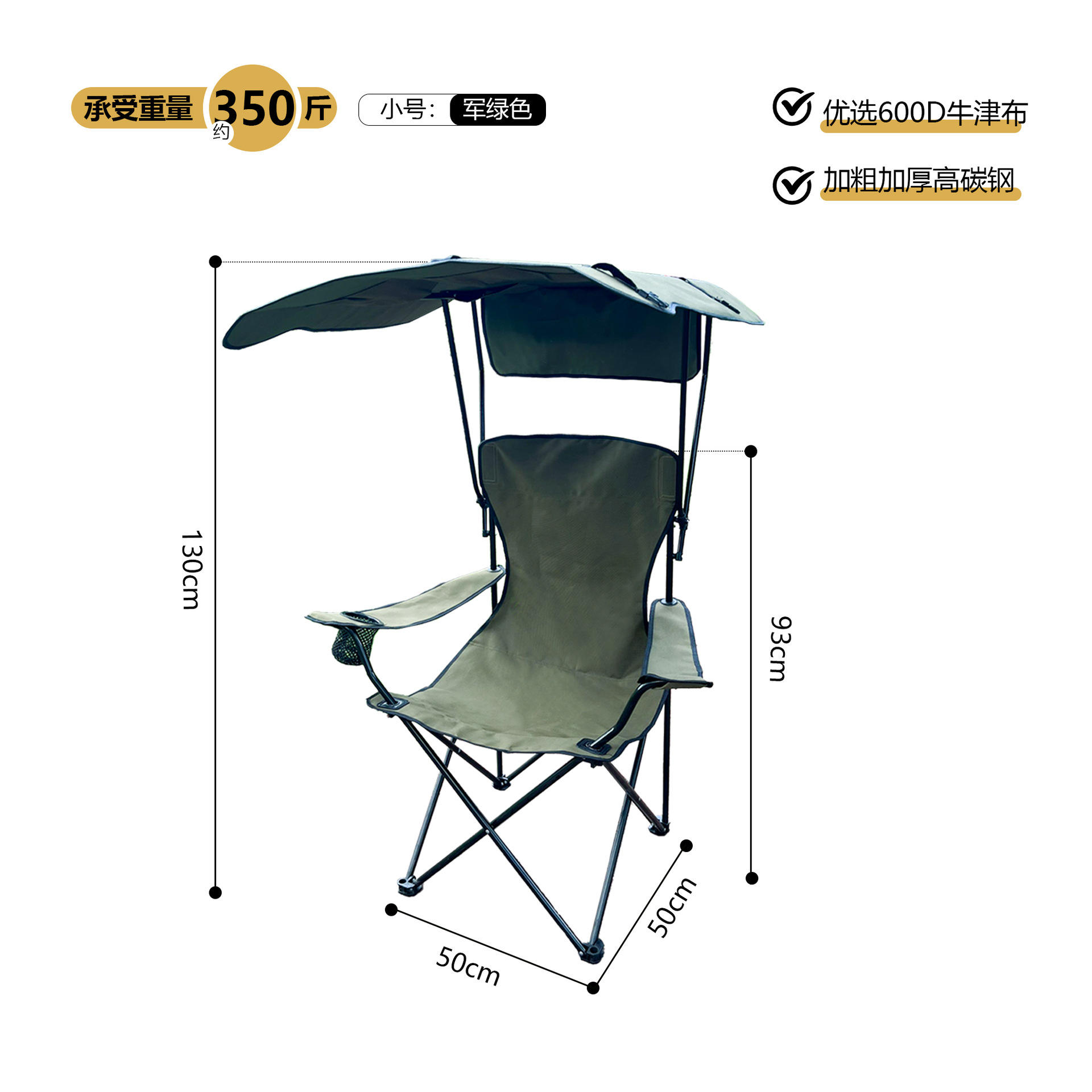 สีเขียวทหาร ขนาดเล็ก 50*50*130