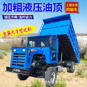 Vehículo Hidráulico de Tracción en las Cuatro Ruedas, Vehículo de Ingeniería para Escalar Montañas, Vehículo Todoterreno Autodescargable de Cuatro Ruedas - Product Image 2