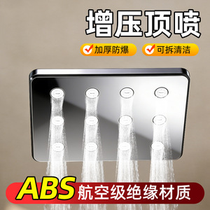 Pommeau de douche universel haute pression rectangulaire plaqué durable pour jet supérieur - Product Image 5