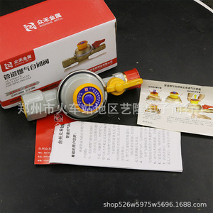 Válvula de cierre automático para gas natural de 3/4 pulgadas con sellado EPDM, protección contra sobrepresión y subpresión para uso doméstico - Product Image 4