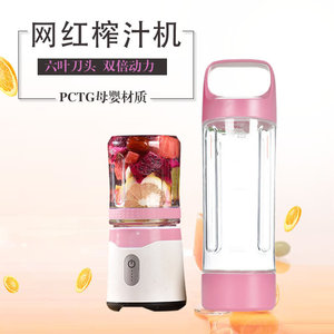 Vaso Exprimidor Eléctrico Portátil, 6 Cuchillas, Multifuncional, Carga USB, Recargable, para Jugos, Smoothies, Comida para Bebés - Product Image 3