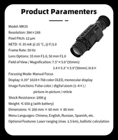 Lunette de vision thermique HD 384x288, résistance aux chocs 1000g, alliage d'aluminium, 3-12X, étanche pour la chasse nocturne, OEM disponible