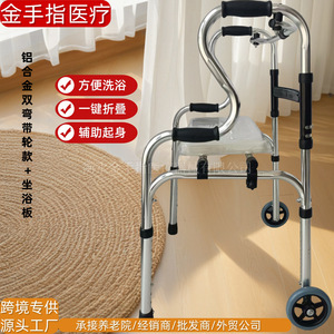 Golden Finger Aluminum Alloy <b>Walker</b> With Wheels <b>For</b> Elderly And <b>Disabled</b> Mobility Aid Folding Outdoor Use - Product Image 2
