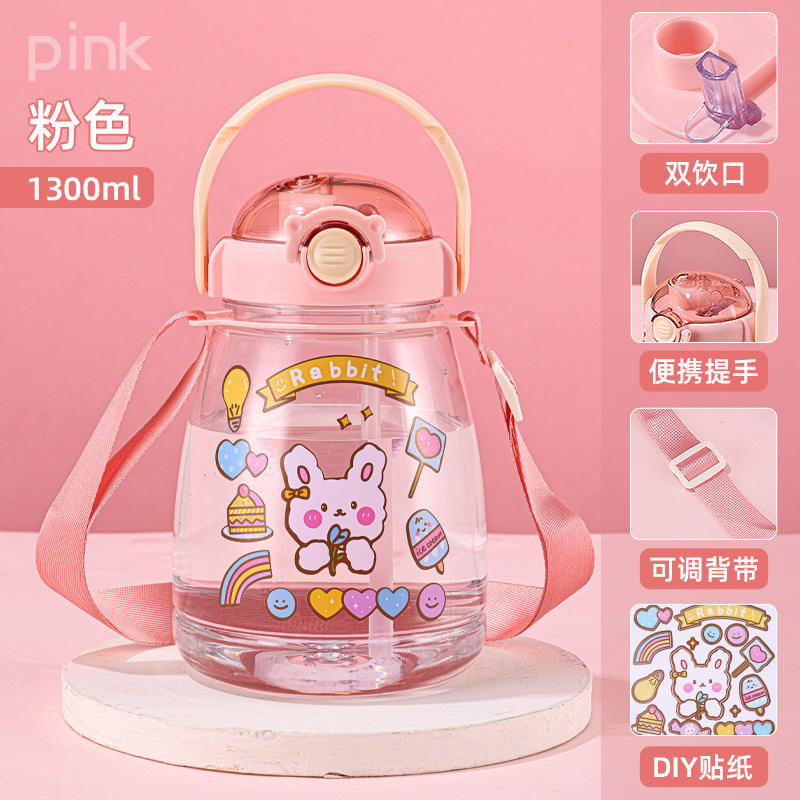 ถ้วยใหญ่แบบล็อคสีชมพู