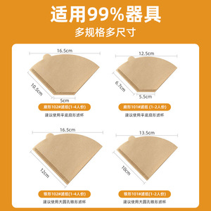 Coffee Filter Paper Fan Shaped V02 Conical Single Cup Disposable Drip Bag For Pour Over Coffee - Product Image 4