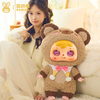 Boîte à peluche Samuel Cake Shop 100% originale - Boîte à peluche géante 1000% - Trois petits cheveux - Boîte à peluche