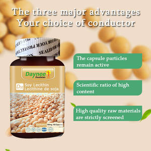 ซอฟเจลเลซิตินจากถั่วเหลืองที่ดีที่สุด เม็ดเลซิตินจากถั่วเหลือง แคปซูลเลซิตินจากถั่วเหลือง ผลิตภัณฑ์ความงาม เลซิตินจากถั่วเหลืองแบบซอฟเจล โรงงานผลิตโดยตรง - Product Image 3