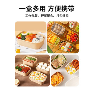 Kraft Paper Disposable <b>Lunch</b> Box Square Microwaveable Leak Proof Takeout Container For Outdoor Camping Picnic - Product Image 3