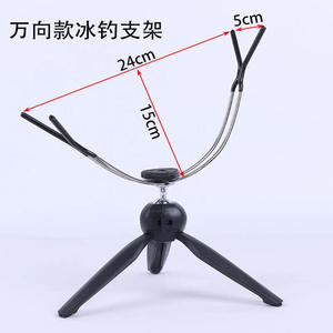 Soporte Plegable para Cañas de Pescar, Metálico, Doble Propósito, Montaje en Suelo, Soporte para Pesca en Hielo con Rotación Multidireccional - Product Image 4