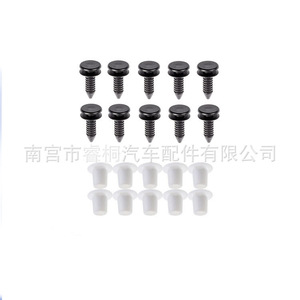 Shuangxuan <b>Car</b> Trim Panel <b>Clips</b> For Volkswagen Golf 3B0867333 541543545 Plastic Fasteners One Set With Cap - Product Image 1