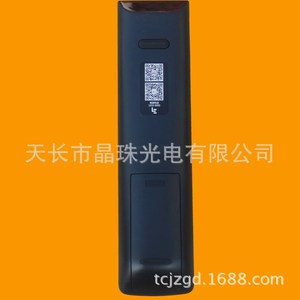รีโมทคอนโทรลทีวี LeTV 39 ปุ่มสากลสำหรับ X3 X60 X50 S50 S40 แม็กซ์ 70 สีดำ - Product Image 4