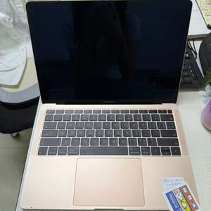 Portátil Intel Usado Air <span class=keywords><strong>2018</strong></span> A1932, 8GB RAM, 128GB SSD, Pantalla de <span class=keywords><strong>13</strong></span> Pulgadas, Grado A+, Alta Calidad, Color Oro Rosa - Product Image 6