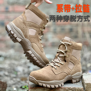 Botas de Combate Marrones de Media Caña con Parches de Cuero, Suela de Goma Impermeable, Tacón Bajo, Resistentes al Desgaste para Exteriores y Desierto - Product Image 3