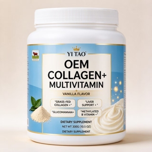Suplemento de Colágeno de Animales Alimentados con Pasto, Multivitamínico en Polvo con Sabor a Vainilla, Vitamina B Metilada, Apoyo Hepático, Marca Privada OEM/ODM - Product Image 1