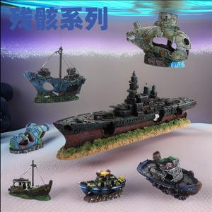 Résine Fish Tank Paysage Sous-marin Naufrage Décoration Sous-Marin <span class=keywords><strong>Pendule</strong></span> Avion Voiture Épave Évitement Trou Transfrontalier - Product Image 1