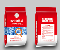 Sacs intérieurs tissés en BOPP/PP personnalisés Suyi (couleur et logo) pour l'emballage de riz, farine, maïs, aliments pour animaux, engrais - Zhejiang