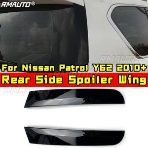 Pour Nissan Patrol Y62 2010+ Kit carrosserie Aileron latéral arrière Aile arrière Spoiler arrière Accessoires auto - Product Image 1