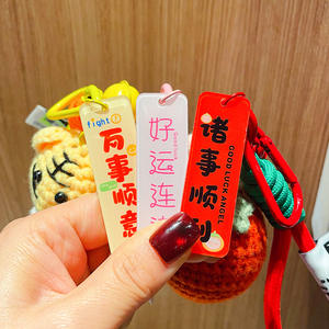 Porte-clés pendentif poupée de dessin animé au crochet, mignonne, cadeau pour couple, idéal pour sac à dos, cadeaux pour filles - Product Image 4