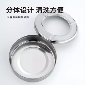 Stainless Steel Ashtray <b>Round</b> Windproof Drop Proof For KTV Office Tea <b>Table</b> - Product Image 5