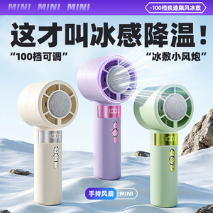 Asahi <b>Mini</b> Handheld Fan Digital Display <b>USB</b> Rechargeable Portable Cooling Indoor Outdoor Use - Product Image 5