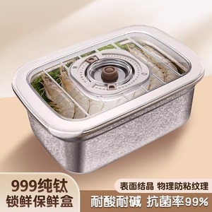 Fresh Box 2200ml Rectangular Airtight Food Container Plastic <b>Storage</b> Box <b>for</b> <b>Kitchen</b> Use - Product Image 3