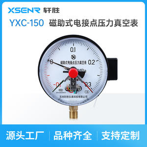 Manómetro de vacío de contacto magnético Suzhou XuanSheng YXC150 de 150 mm, -0.1 a 0.3 MPa, manómetro compuesto analógico con conexión roscada - Product Image 4