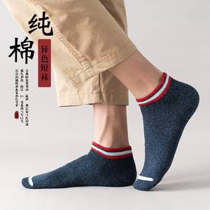Men's Pure Cotton Ankle <b>Socks</b> Navy Blue Stripe Sweat Absorbent Odor Resistant Spring Autumn Casual <b>Socks</b> - Product Image 1